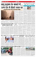 MUMBAI Page 2-1