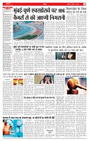 MUMBAI Page 3-1