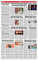 MUMBAI Page 5-1