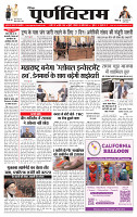 MUMBAI PURNVIRAM-images-0
