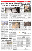 MUMBAI PURNVIRAM-images-2