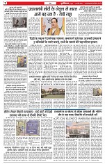 mumbai 6 may Page 1-8-002