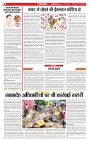 mumbai 6 may Page 1-8-004