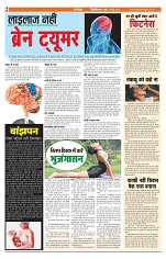 mumbai 7 may Page 1-7-002