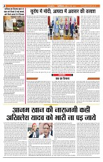 mumbai 7 may Page 1-7-004