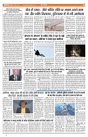 mumbai 7 may Page 1-7-005