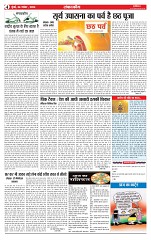 MUMBAI Page 4-1