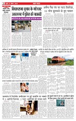 MUMBAI Page 2-1