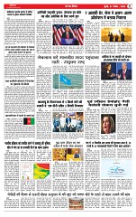 MUMBAI Page 5-1