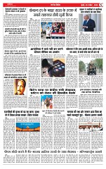 MUMBAI Page 5-1