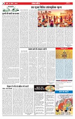 MUMBAI Page 4-1