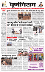 MUMBAI PURNVIRAM-images-0