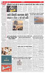 MUMBAI PURNVIRAM-images-1