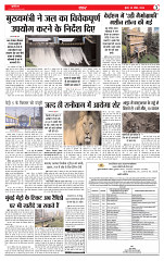 MUMBAI PURNVIRAM-images-2