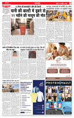 MUMBAI PURNVIRAM-images-6