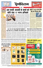 MUMBAI PURNVIRAM-images-7